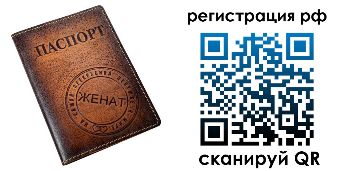 временная прописка в Козельске
