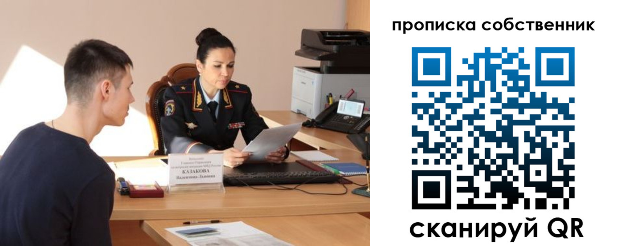 найти адрес прописки в Козельске