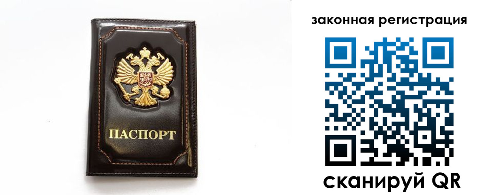 миграционный учет в Козельске