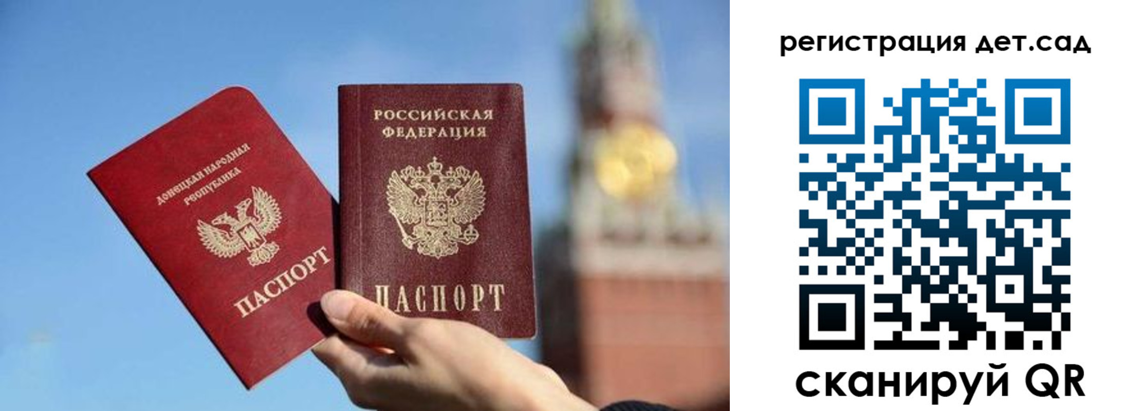 прописка для работы в Козельске