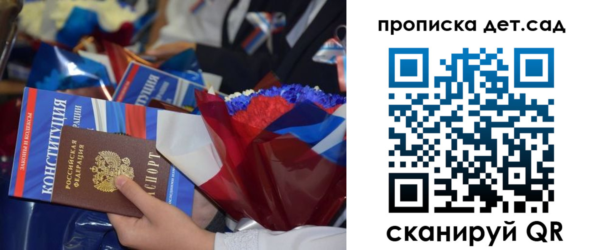 прописка гарантия в Козельске